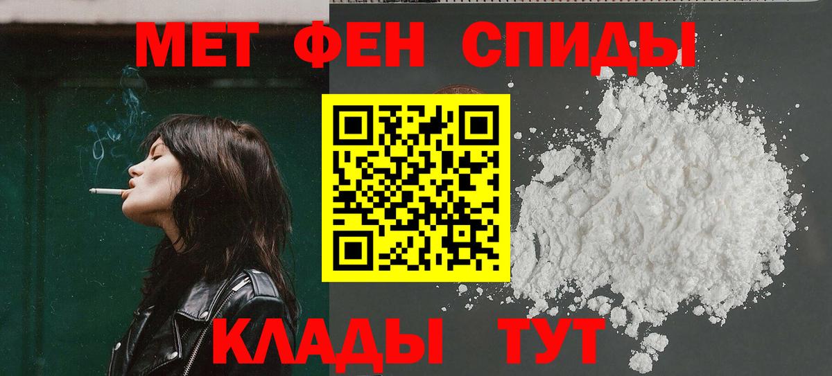 АМФ Розовый Кинешма