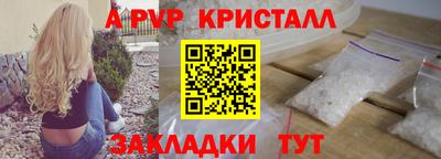 ALPHA PVP Моздок