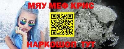 скорость mdpv Можайск