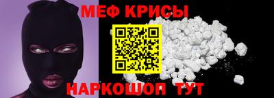 мескалин Нальчик