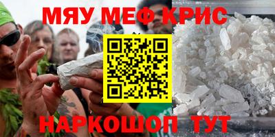 скорость mdpv Можайск