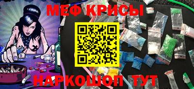 каннабис Наро-Фоминск