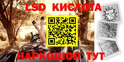 ALPHA PVP Моздок