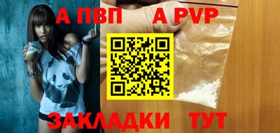 скорость mdpv Можайск