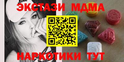 скорость mdpv Можайск