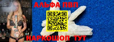 скорость mdpv Можайск