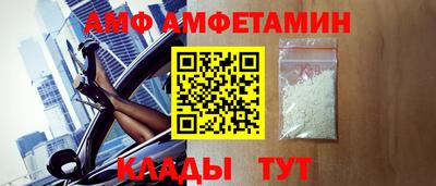 ALPHA PVP Моздок