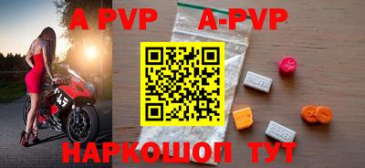 ALPHA PVP Моздок