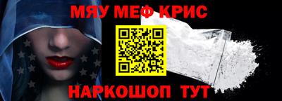ALPHA PVP Моздок