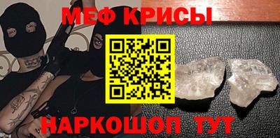 скорость mdpv Можайск