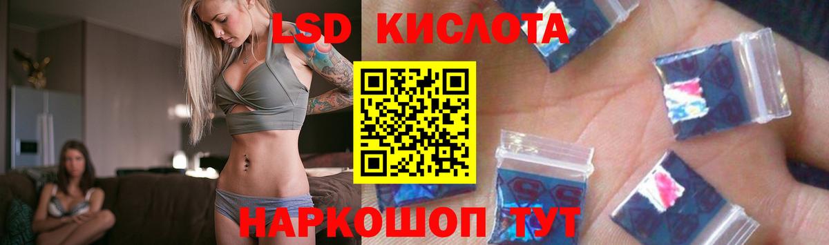 blacksprut сайт  Вход с VPN  LSD-25 экстази ecstasy  LSD-25 экстази  Кинешма  ЛСД экстази кислота 
