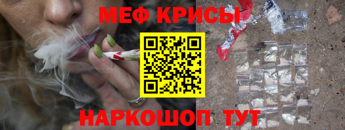 Меф VHQ  МЕФ  Мефедрон мяу мяу  Кинешма  Вход с VPN 