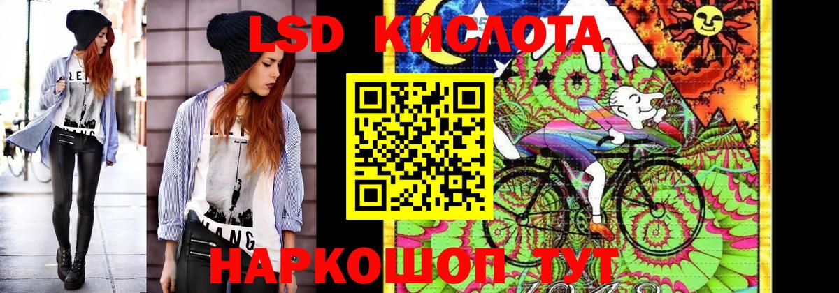 Марки N-bome 1,8мг  Вход с VPN  Марки N-bome  Кинешма 