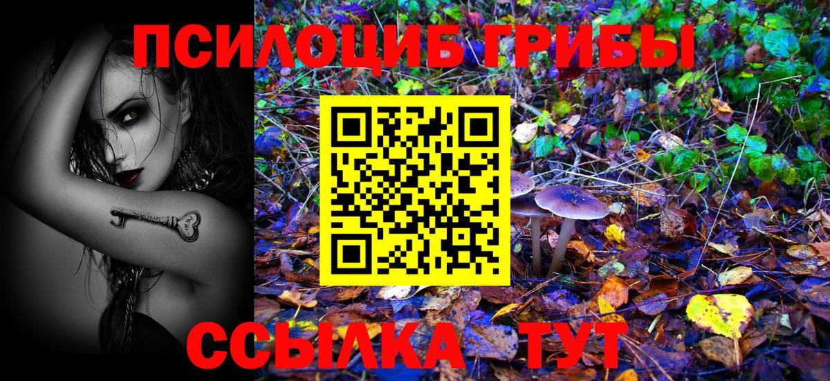 Меф МЯУ МЯУ  ГАШ  Мефедрон   NBOMe  Кинешма  Вход с VPN 