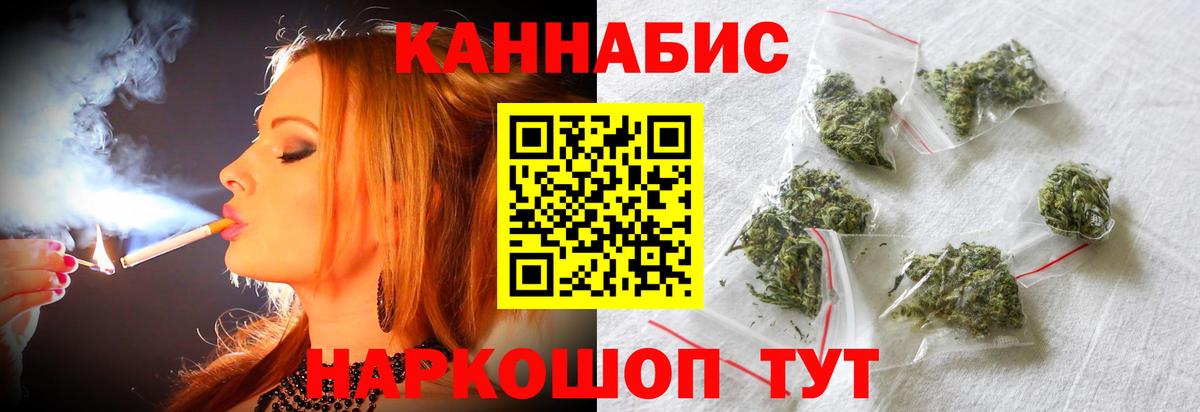 Бошки марихуана OG Kush  Бошки Шишки тримм  Конопля OG Kush  Кинешма  Марихуана THC 21%  Вход с VPN 
